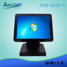 China all in one system 15 inch Capacitive ScreenTouch screen POS Terminal manufacturer