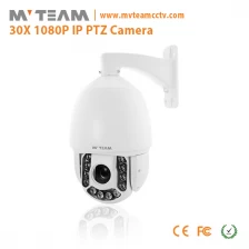 中国 33倍光学变焦2MP室外球型云台IP摄像机（MVT-NO704） 制造商