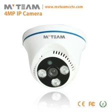 中国 POE（MVT-M4392）と4MPのLEDアレイのIPカメラ メーカー