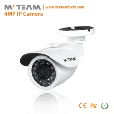 China Made in China outdoor H 265 4MP IP mini câmera fabricante