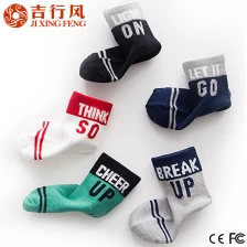 中国 100纯棉童袜供应商供应儿童无缝袜子 制造商