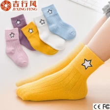 China de jonge geitjes 100 katoen sokken leveranciers, bulk groothandel 6-12 jaar kinderen sokken fabrikant
