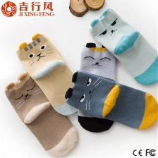 Cina Cina migliori bambini calzini grossisti fornire animale Fun calze di cotone produttore