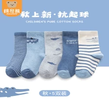 China Specializing in the production of customized children's socks manufacturers, support your order and purchase manufacturer