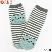 China The newest styles of girls stripe cute socks with colorful cat pattern manufacturer