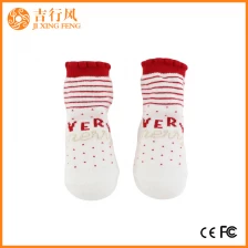 China baby non slip cotton socks manufacturers wholesale custom floor toddle socks manufacturer