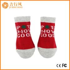 Китай детские мягкие хлопчатобумажные носки поставщиков и производителей Китай пользовательские хлопковые детские носки производителя