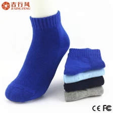 Chine en vrac en gros vente chaude fashion style de chaussettes en coton kid, en coton antibactérien fabricant