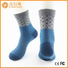中国 舒适男士袜子供应商和制造商批发定制商务袜子 制造商