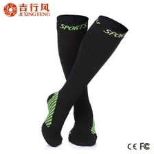 中国 定制压缩袜子到膝盖高，适合跑步，徒步旅行，旅行和骑行 制造商