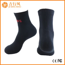 porcelana logotipo personalizado calcetines de baloncesto proveedores al por mayor de China calcetines deportivos personalizados fabricante