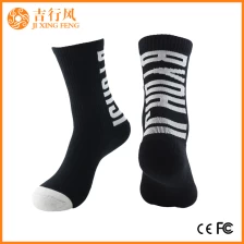 Κίνα χρωστικές αθλητικές συμπίεσης κάλτσες προμηθευτές και κατασκευαστές Κίνα χονδρικής καθαρισμένες βαμβακερές αθλητικές κάλτσες κατασκευαστής