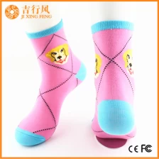中国 女孩甜蜜动物袜子供应商和制造商批发定制女性动物乐趣袜子 制造商