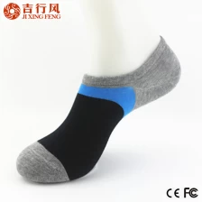 中国 热卖条纹样式的夏天透气纯棉防滑袜 制造商