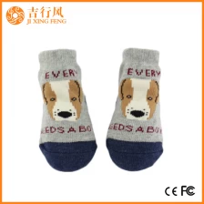 中国 新生儿脚踝柔软袜子供应商和厂家批发定制新生儿防滑袜 制造商