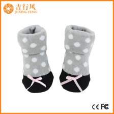 中国 新生儿彩色动物袜供应商和厂家批发定制高品质可爱婴儿袜 制造商