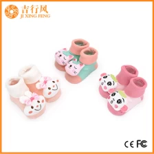 中国 新生児ニットソックスサプライヤーおよびメーカーカスタム非スキッド靴下 メーカー
