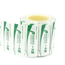Xitoy Uzoq masofali passiv aqlli UHF RFID yorlig'i buzishga chidamli mo'rt RFID teglari va boshqalar. Avtomobil oynasi UHF stikerlari ishlab chiqaruvchi