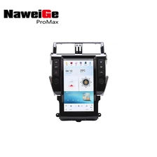 Çin Toyota Prado 2014-2017 için NaweiGe 13.6 