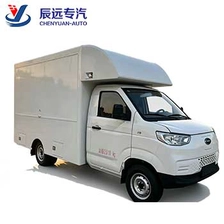 中国 全电动冰淇淋车供应商批发迷你食品车 制造商