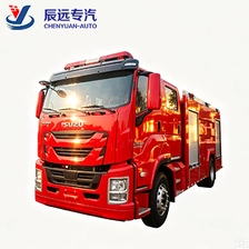 中国 出厂价 ISUZU 品牌 4x2 泡沫消防车 GIGA 系列消防车供应商 制造商