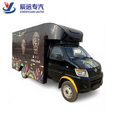 中国 汽油欧六左舵货车迷你餐车烹饪车多功能冰淇淋车销售 制造商