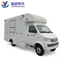 China ChangAn medium model food van trucks fast vending vehicle for sale manufacturer
