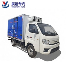 China Diesel modal 1.2 Tons small refrigerator lorry freeze trucks price manufacturer
