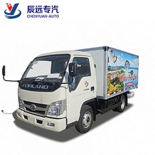 Китай Forland brand small refrigerator van truck manufacture for sale - COPY - luh94p производителя