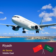 Çin Riyad hava yük hattı | Orta Doğu nakliye için verimli seçim Yük taşıyıcısı