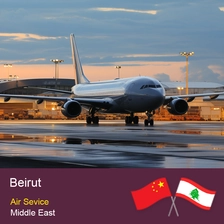 China Boutique Cosmetic Fashion Air Freight China to Beirut Lebanon Small Batch Door To Door Shipping Freight Forwarder