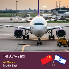 Çin Çin'den Tel Aviv'e İsrail Hava Taşımacılığı DDP Kapı Teslimatı Hava Kargo Lojistiği Yük taşıyıcısı