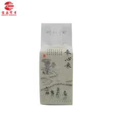 Chine Sachets de thé à vide monobloc haut de gamme personnalisés avec imprimerie couleur, emballage de fermage latéral jetable fabricant