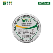 中国 BST-706A 50g 无铅低温锡膏 Sn42/Bi58 铝罐 BGA 锡膏 制造商