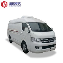 China G7 Chinese new frozen van truck price for sale manufacturer