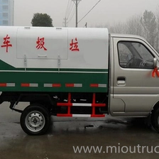 中国 东风小型可拆卸垃圾车 制造商