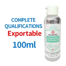 China 75% Alcohol Gel  Hand Sanitizer Gel Antibacterial Alcohol Hand Sanitizer Gel 100ml Wash Disinfectant CE fabrikant