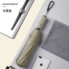 Chine Wholesale  High quality Custom auto open 3 folding umbrella with logo print for promotion OEM factory fabricant