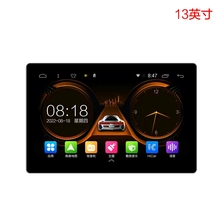 中国 13英寸旋转摇头Android Car DVD导航汽车无线电 制造商