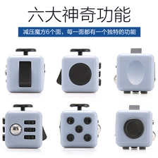 中国 2017 the hot selling Finger Machine Fidget cube desk Toy fidget cube 制造商