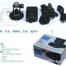 中国 高清晰度车用DVR G980A ST-V10 制造商