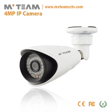 الصين طراز الكاميرا الجديد H 265 تيار 4MP IP كاميرا الصانع
