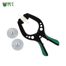 中国 bst-009绿色拆机手握式吸盘 制造商