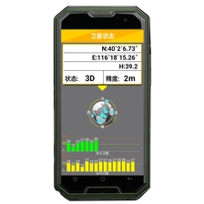 China PJA8 High Precision Android Handheld Collector manufacturer