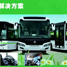 Chine Bus fleet management solution 4CH vehicle dvr gps 3g 4g tracking with stoppage data report and support emergency button fabricant