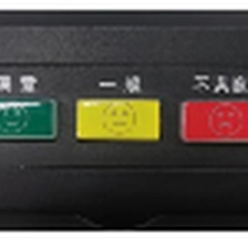 China Evaluator RCM-EVD01 manufacturer