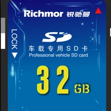 China Ordinary commercial SD card memory RCM-32GB manufacturer
