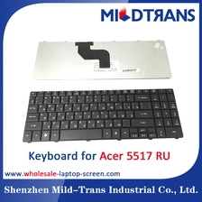中国 エイサー5517の RU のノートパソコンのキーボード メーカー