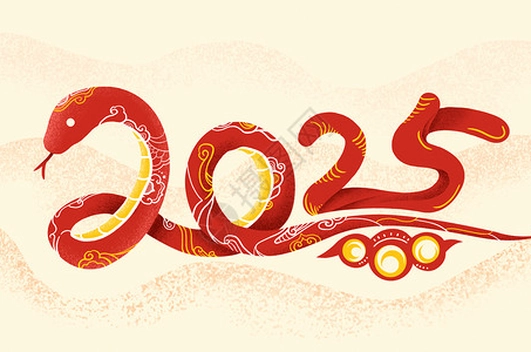 China Spring Festival Holiday Announcement manufacturer