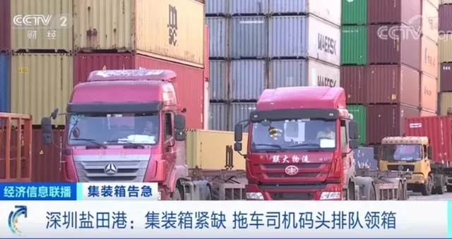 sunny worldwide logistics
